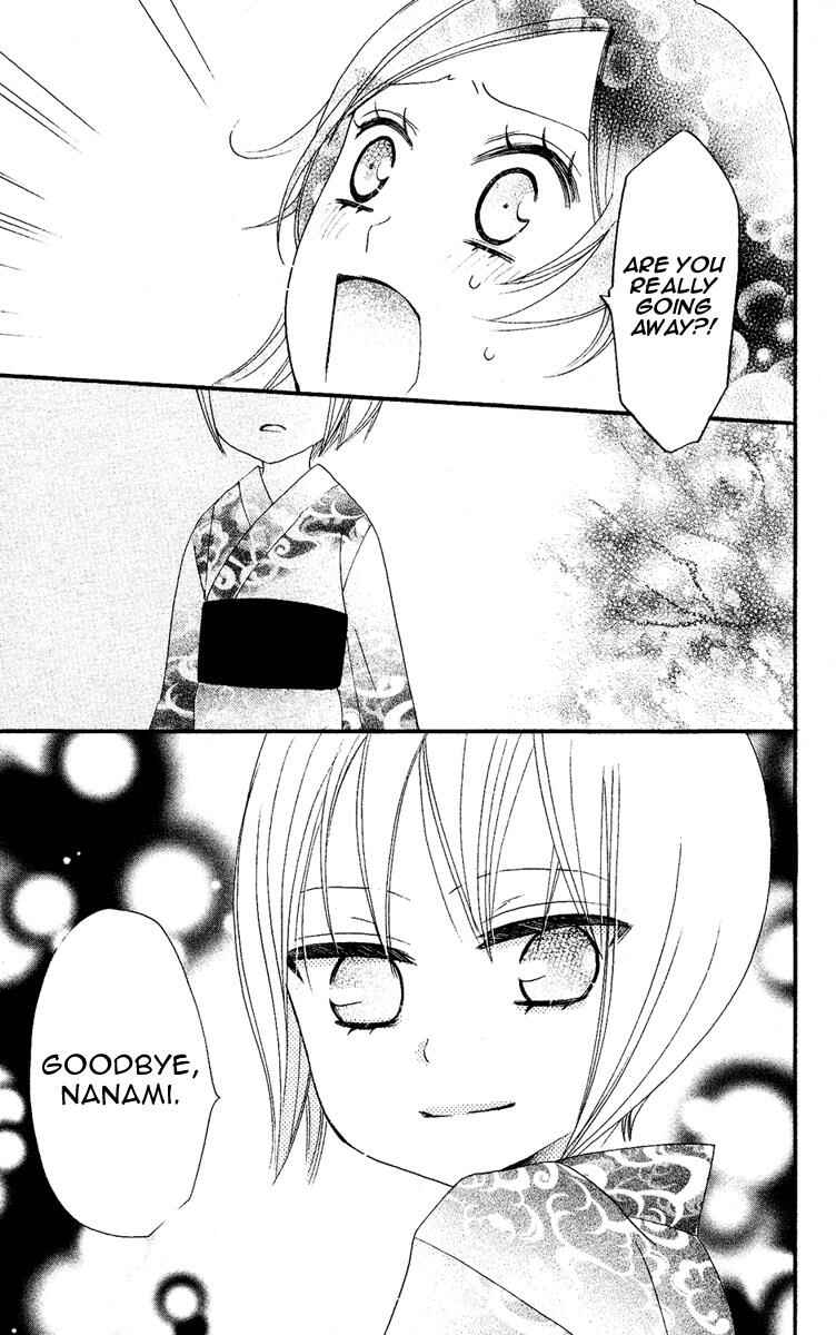 Page 29 Chapter 11 Kamisama Hajimemashita