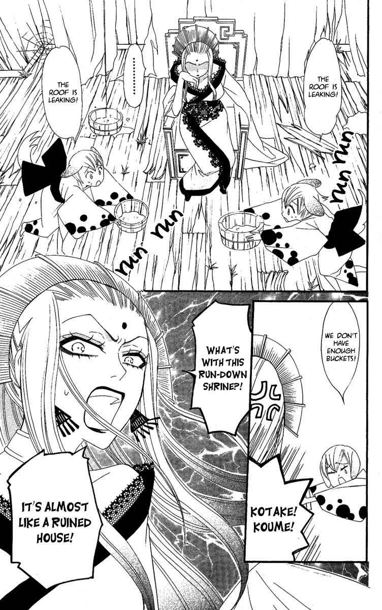 Page 3 Chapter 11 Kamisama Hajimemashita