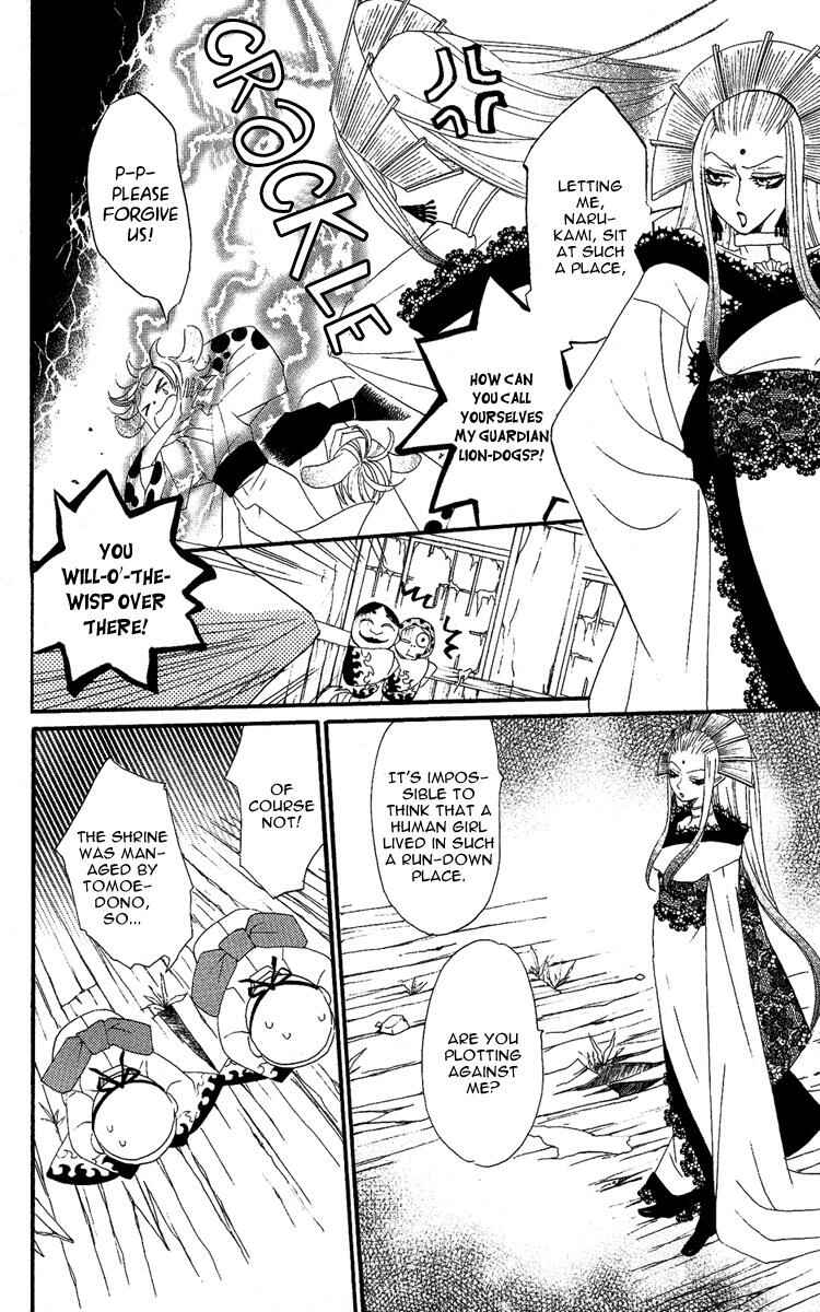 Page 4 Chapter 11 Kamisama Hajimemashita