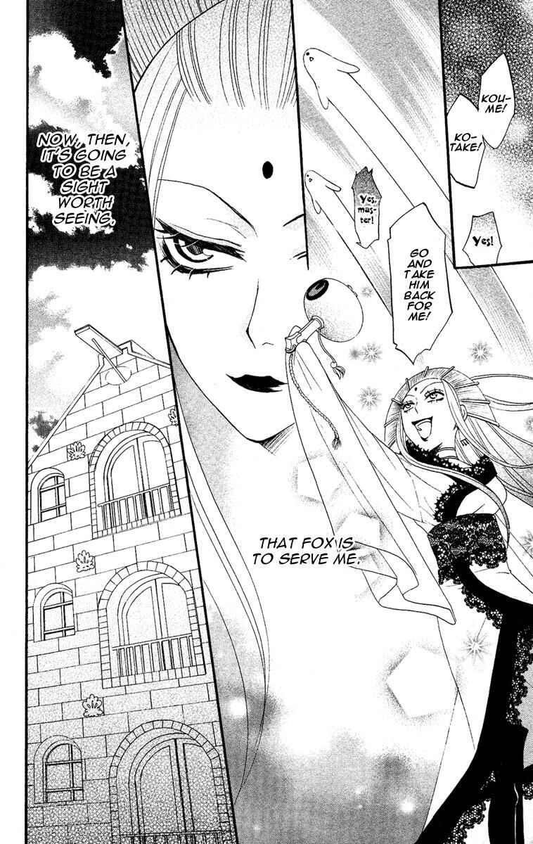 Page 6 Chapter 11 Kamisama Hajimemashita