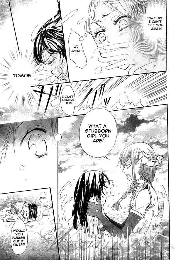 Page 10 Chapter 22 Kamisama Hajimemashita