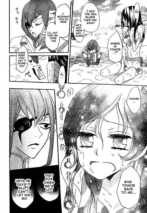 Page 11 Chapter 22 Kamisama Hajimemashita