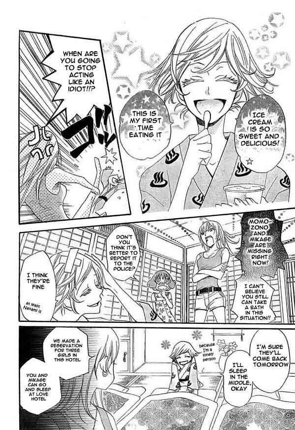 Page 15 Chapter 22 Kamisama Hajimemashita