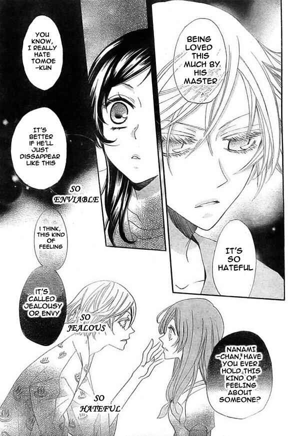 Page 18 Chapter 22 Kamisama Hajimemashita