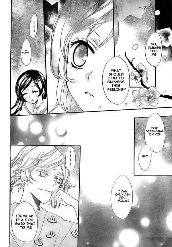Page 19 Chapter 22 Kamisama Hajimemashita