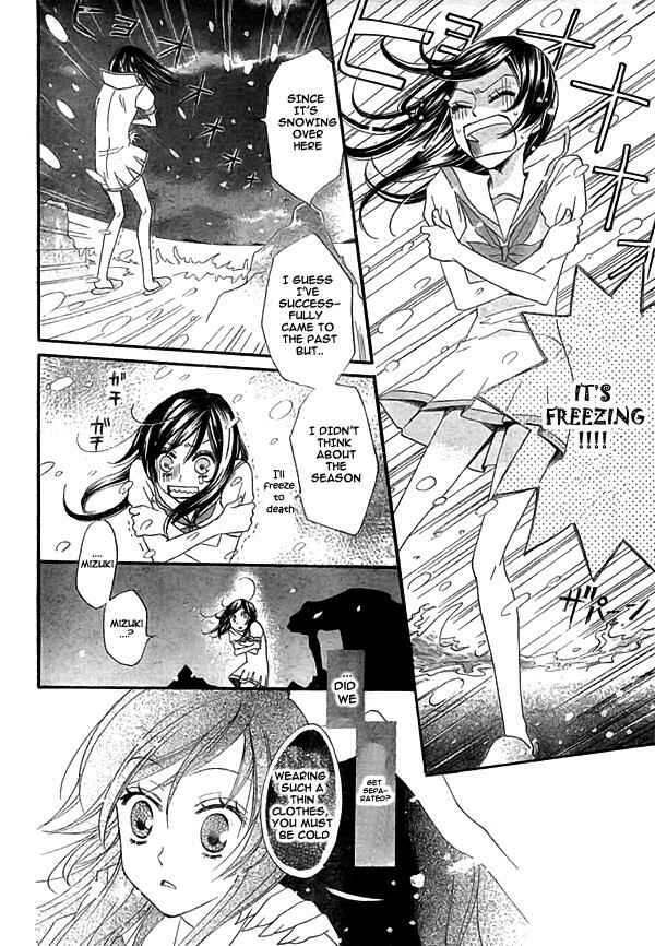 Page 23 Chapter 22 Kamisama Hajimemashita