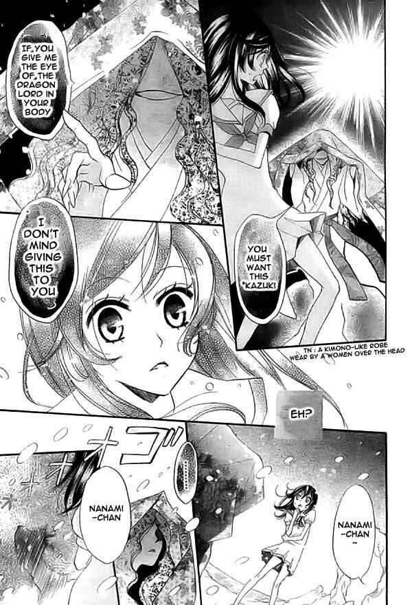 Page 24 Chapter 22 Kamisama Hajimemashita