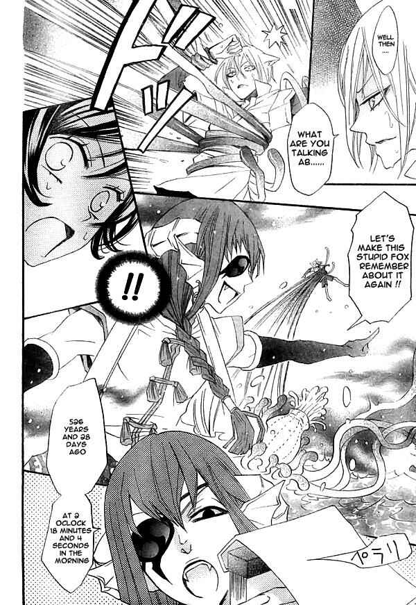 Page 5 Chapter 22 Kamisama Hajimemashita