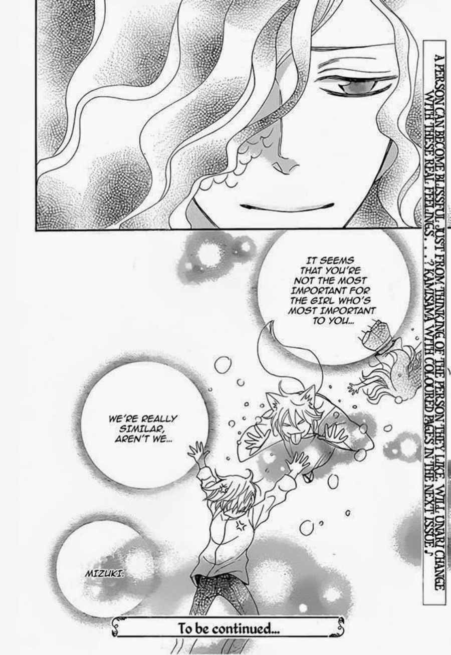 Page 32 Chapter 112 Kamisama Hajimemashita