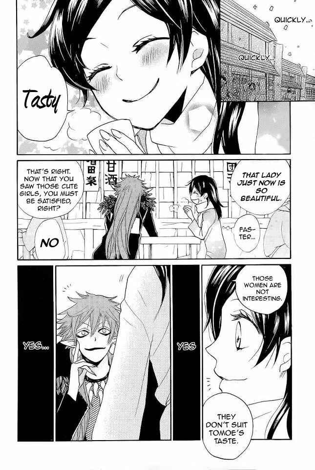 Page 11 Chapter 89 Kamisama Hajimemashita