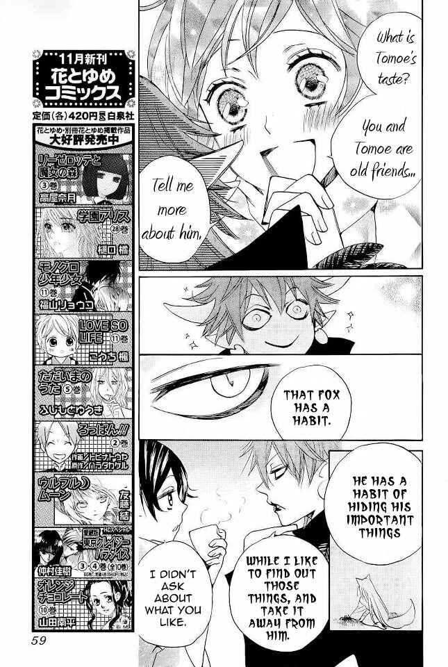 Page 12 Chapter 89 Kamisama Hajimemashita