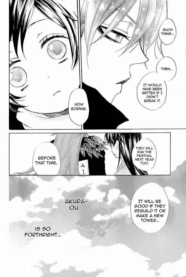Page 21 Chapter 89 Kamisama Hajimemashita