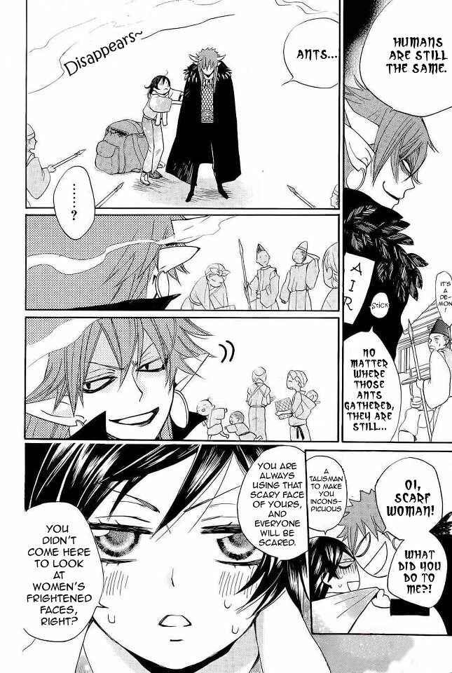 Page 7 Chapter 89 Kamisama Hajimemashita