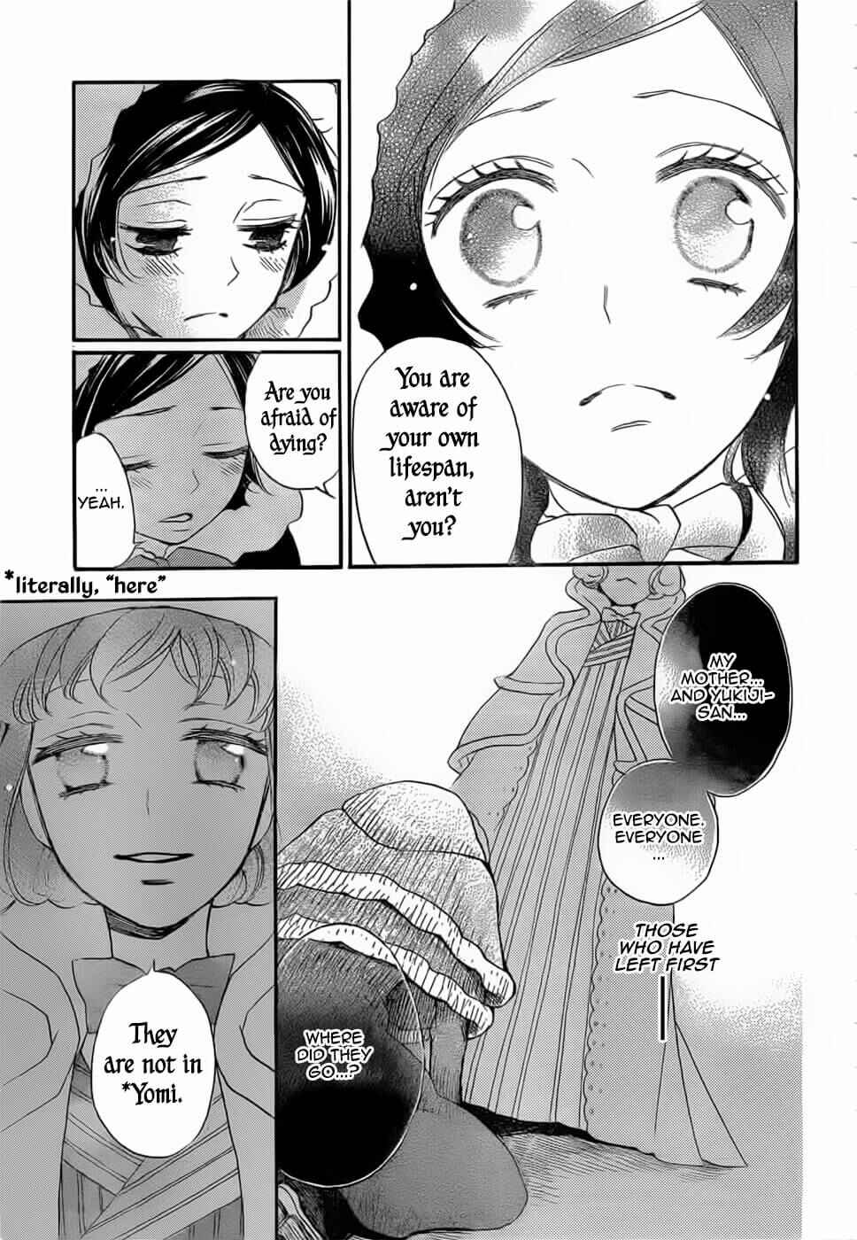 Page 13 Chapter 129 Kamisama Hajimemashita