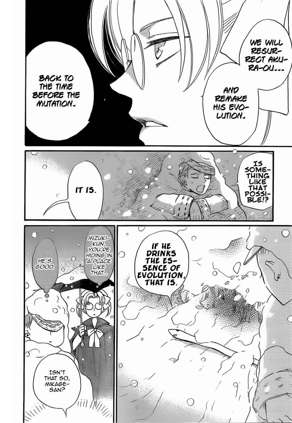 Page 16 Chapter 129 Kamisama Hajimemashita