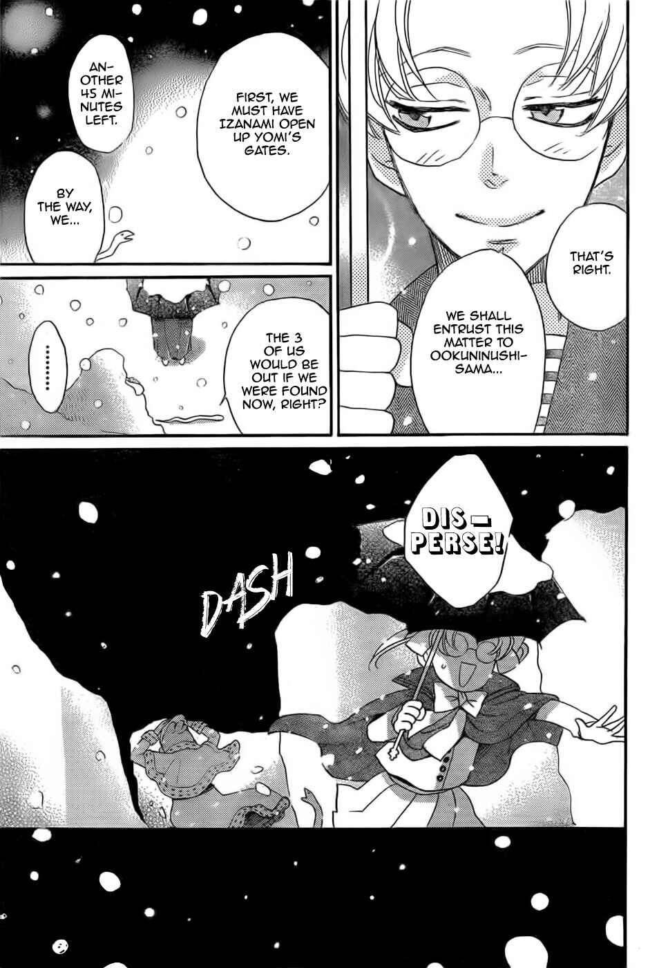 Page 17 Chapter 129 Kamisama Hajimemashita