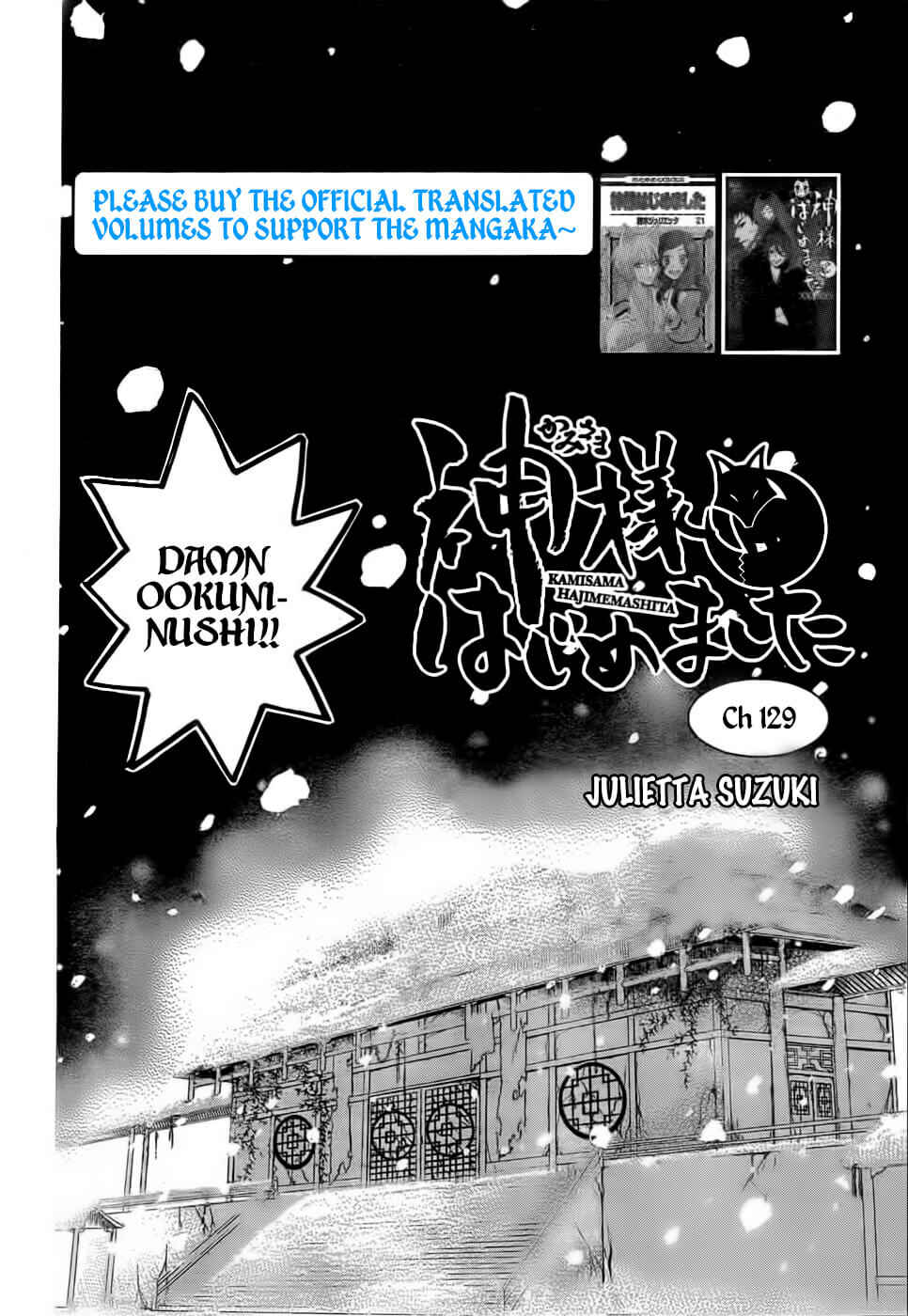 Page 4 Chapter 129 Kamisama Hajimemashita