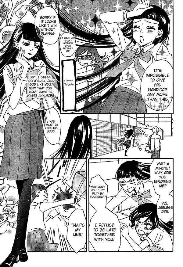 Page 12 Chapter 32 Kamisama Hajimemashita