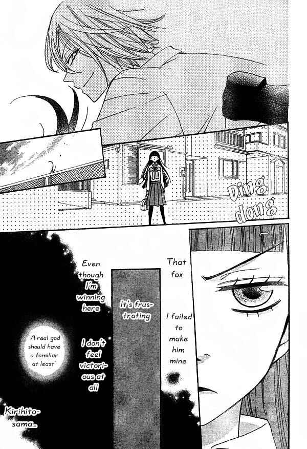 Page 14 Chapter 32 Kamisama Hajimemashita