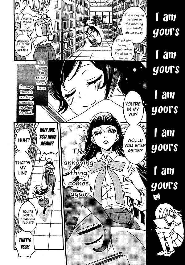 Page 19 Chapter 32 Kamisama Hajimemashita