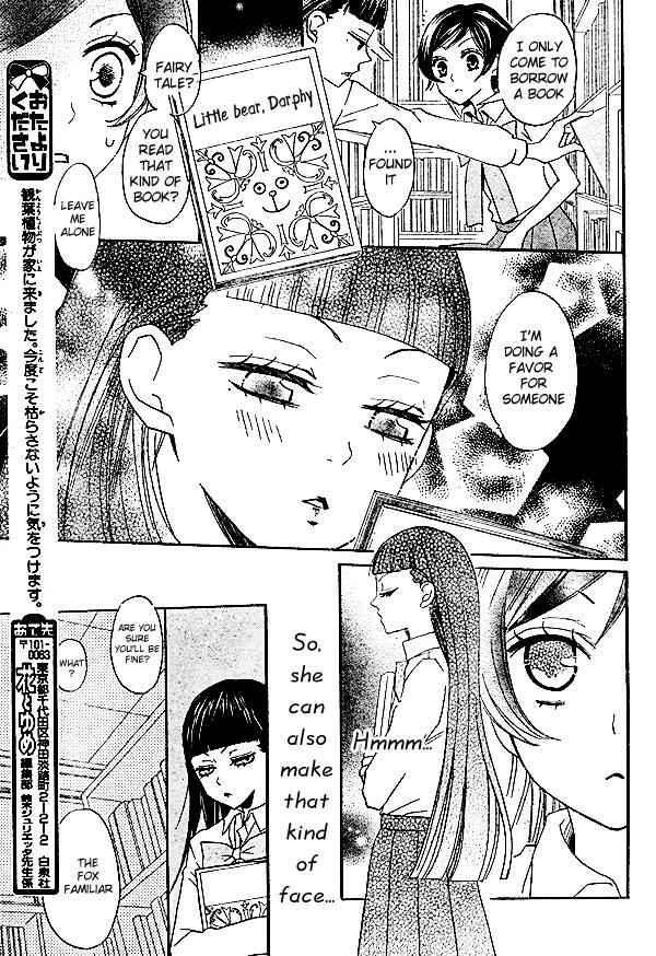 Page 20 Chapter 32 Kamisama Hajimemashita
