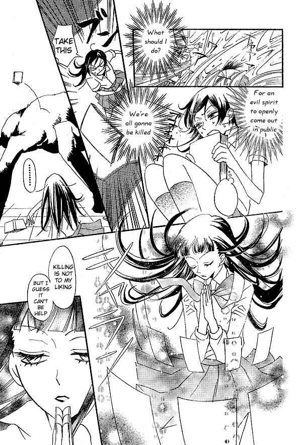 Page 24 Chapter 32 Kamisama Hajimemashita