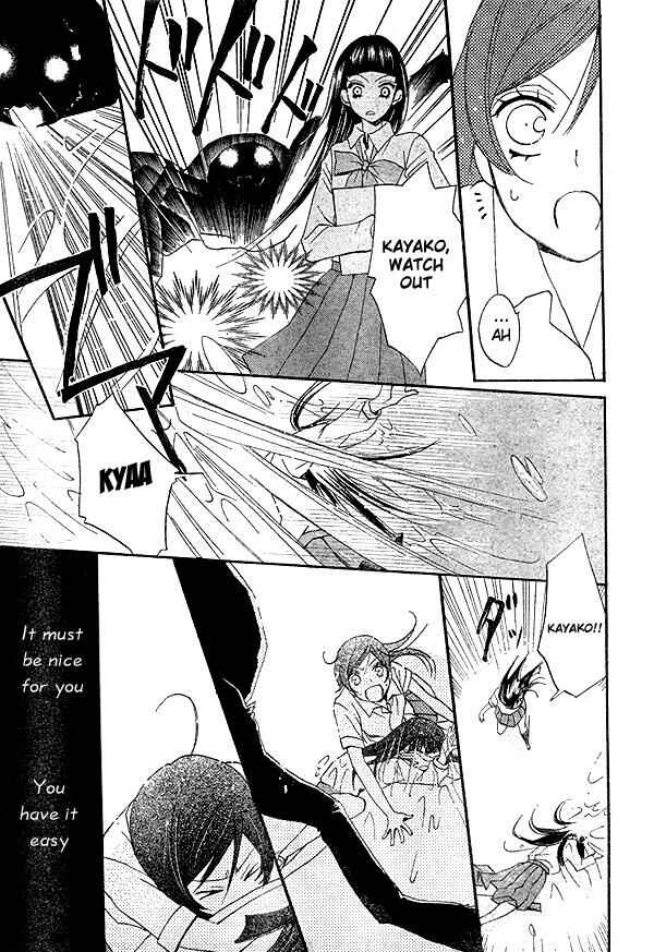 Page 26 Chapter 32 Kamisama Hajimemashita