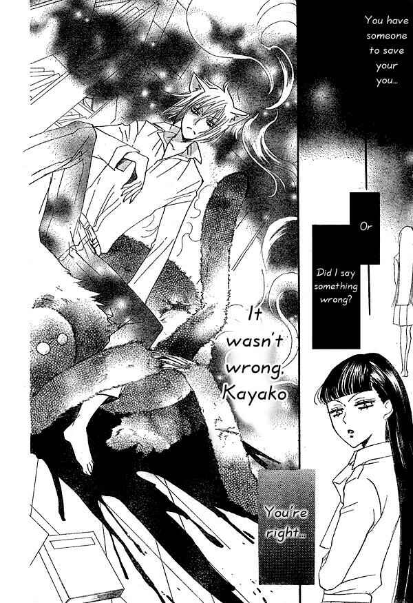Page 27 Chapter 32 Kamisama Hajimemashita