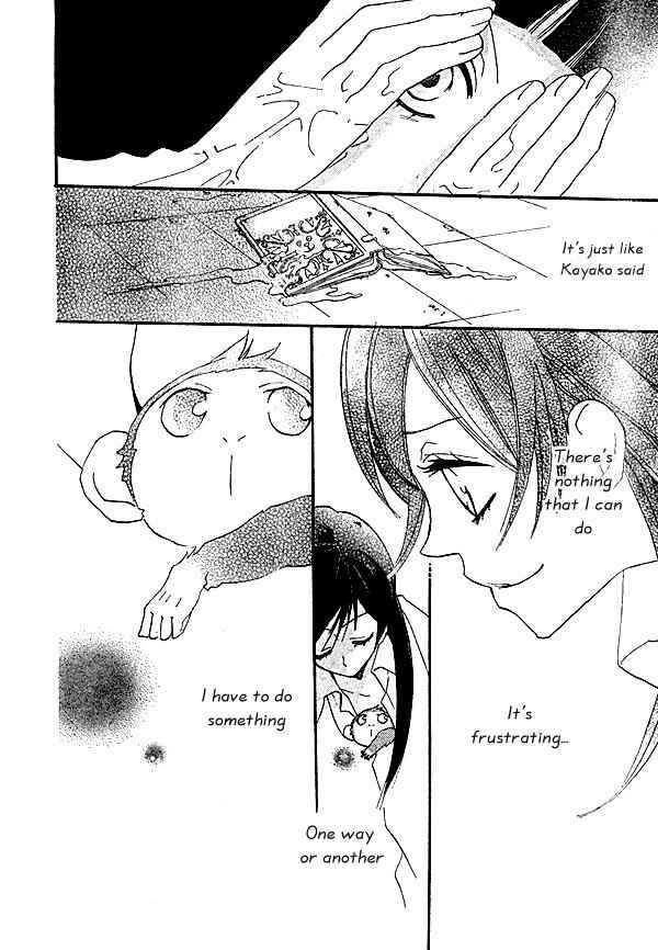 Page 29 Chapter 32 Kamisama Hajimemashita
