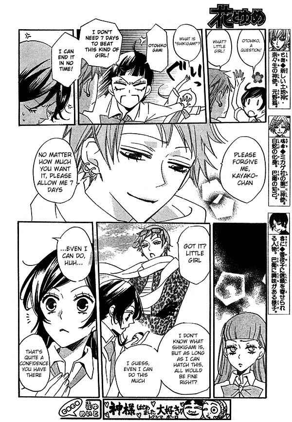 Page 5 Chapter 32 Kamisama Hajimemashita