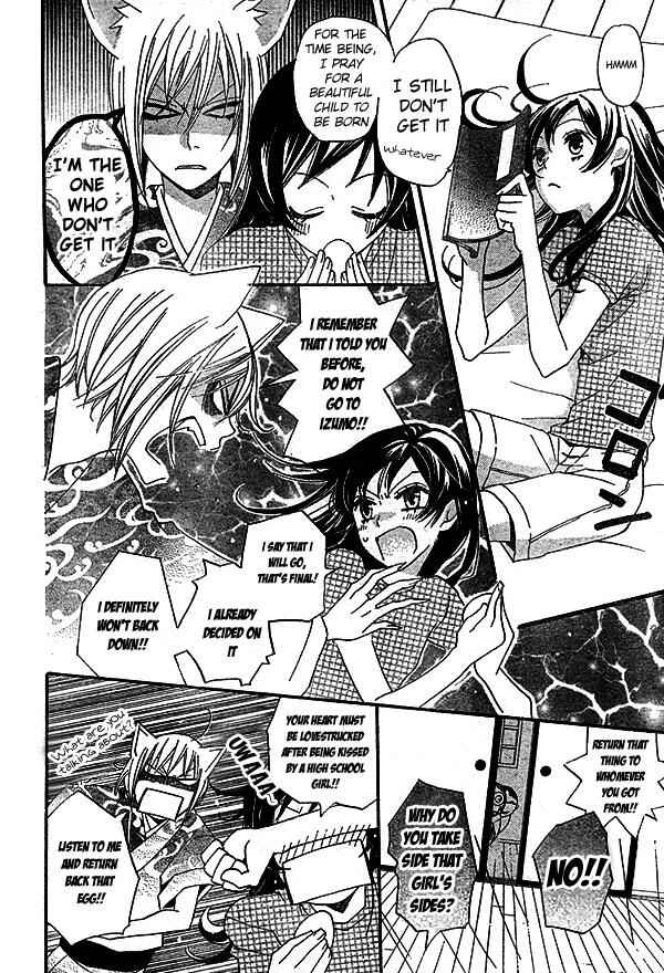Page 7 Chapter 32 Kamisama Hajimemashita