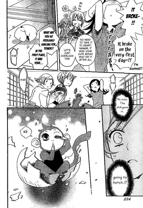 Page 9 Chapter 32 Kamisama Hajimemashita