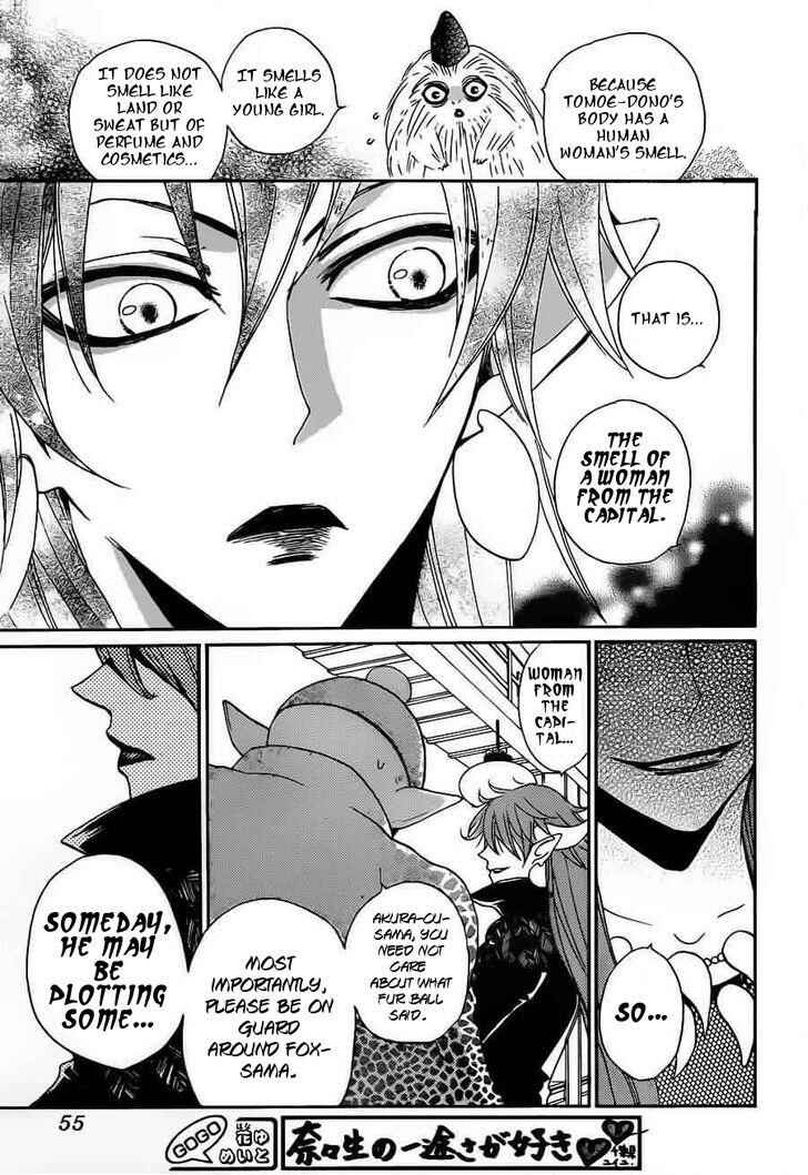 Page 17 Chapter 88 Kamisama Hajimemashita