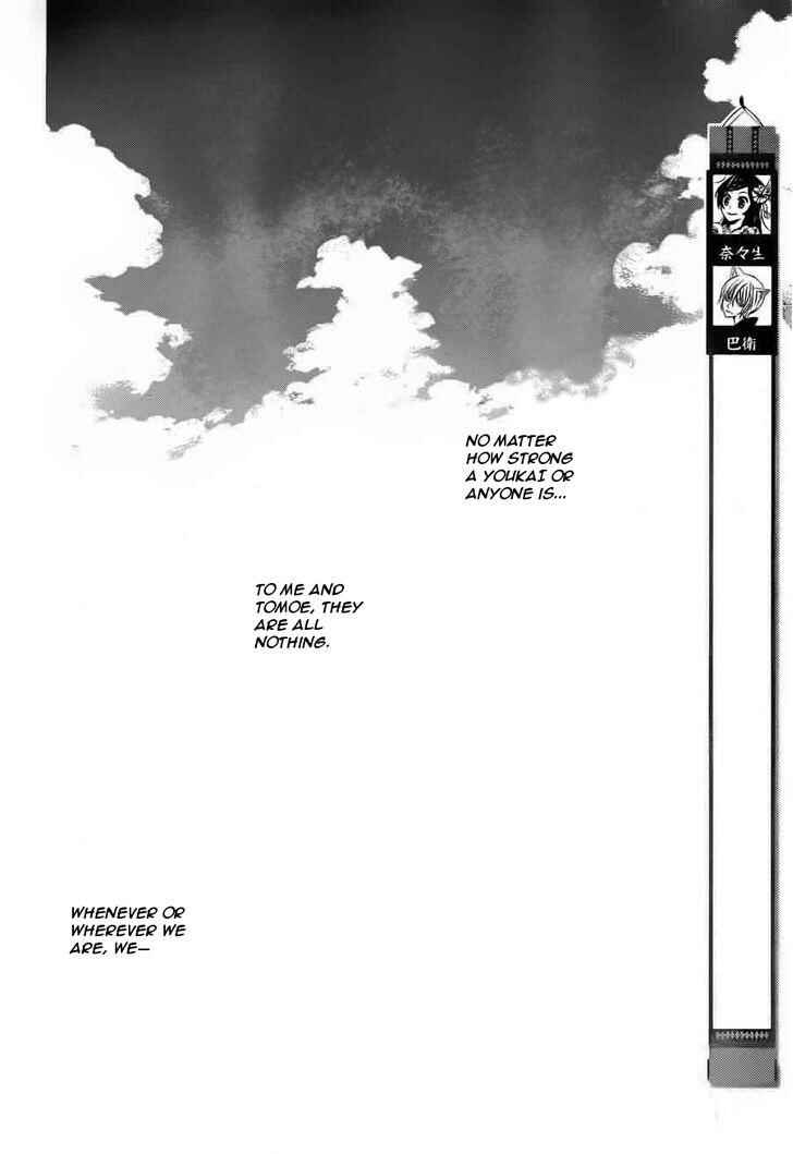 Page 2 Chapter 88 Kamisama Hajimemashita
