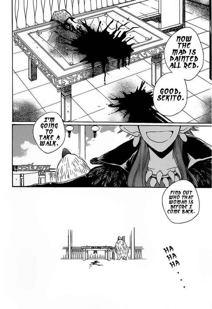 Page 20 Chapter 88 Kamisama Hajimemashita