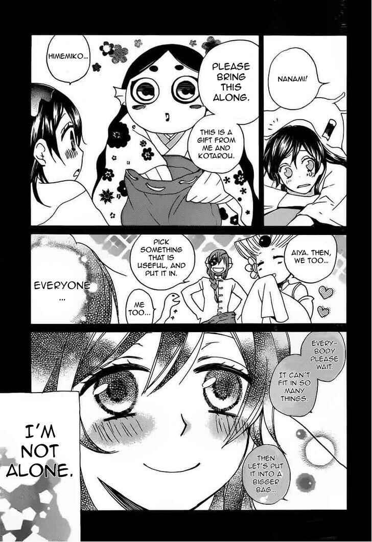 Page 23 Chapter 88 Kamisama Hajimemashita