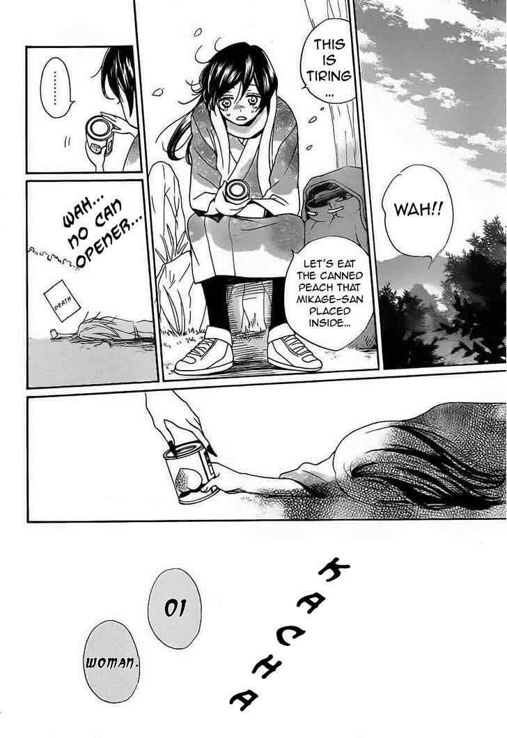 Page 28 Chapter 88 Kamisama Hajimemashita