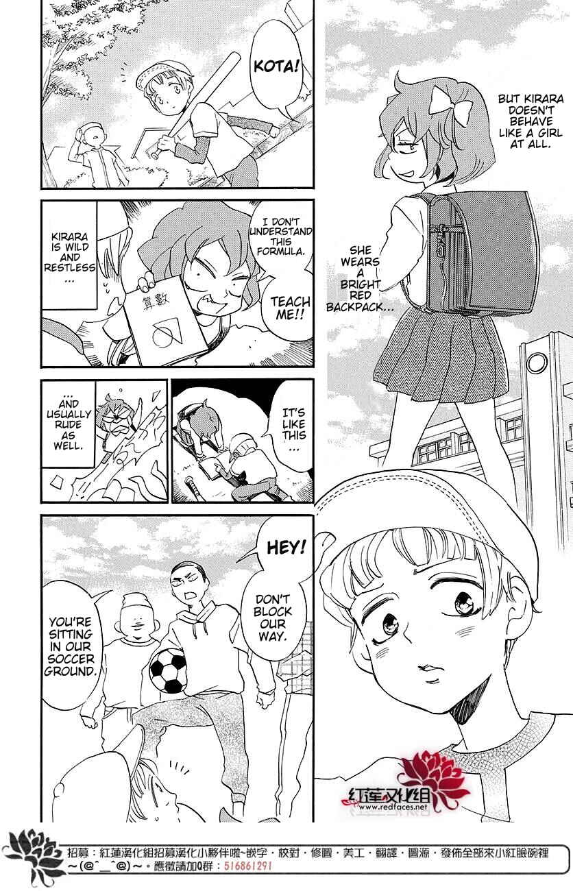 Page 2 Chapter 149.6 Kamisama Hajimemashita