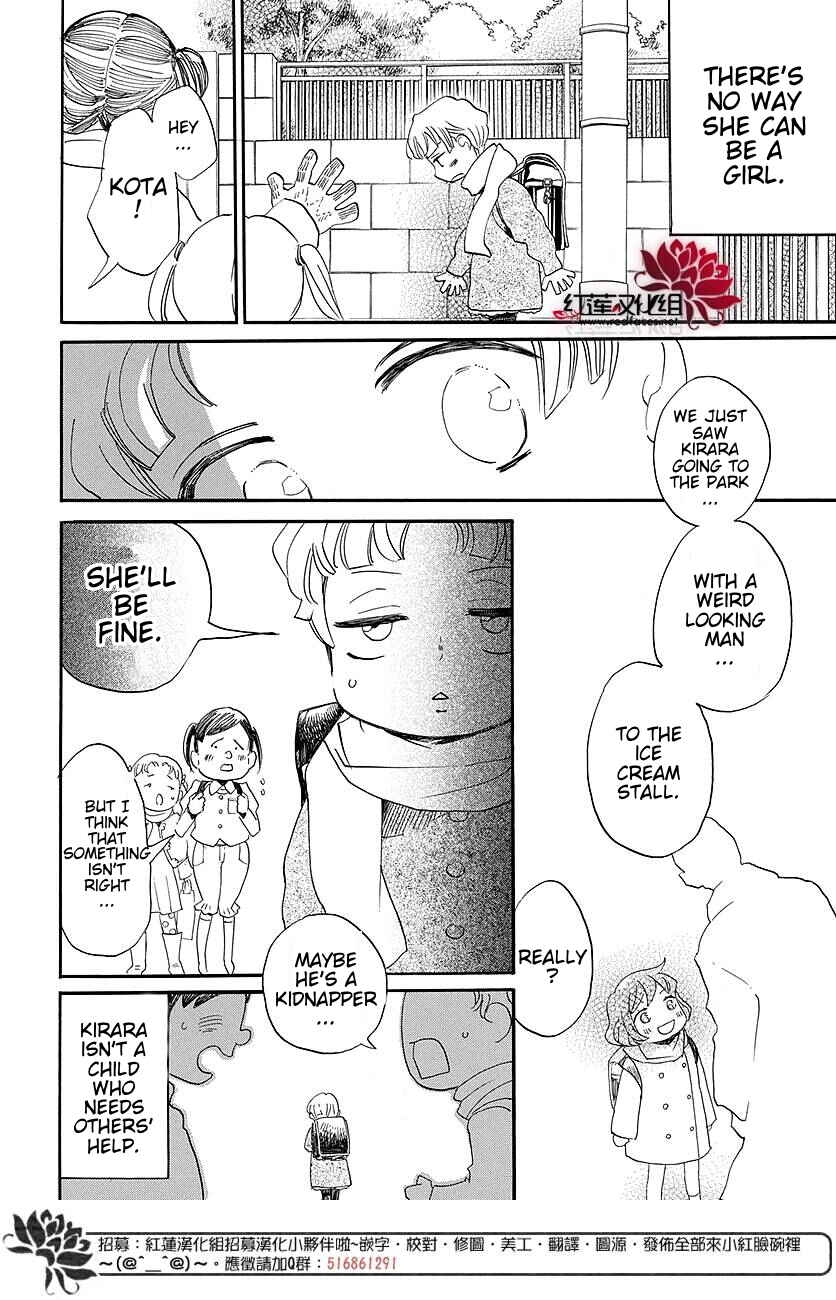 Page 4 Chapter 149.6 Kamisama Hajimemashita