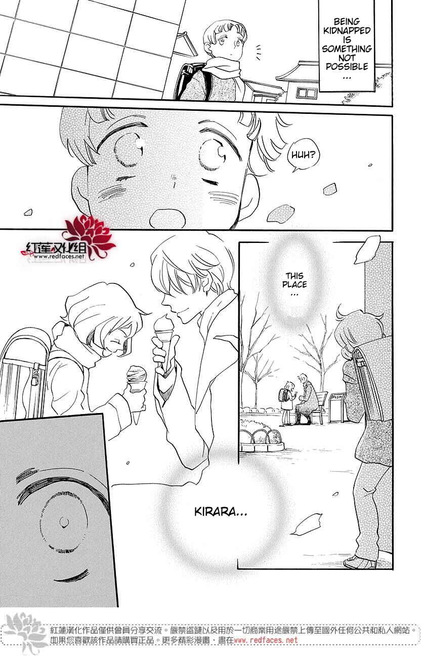 Page 5 Chapter 149.6 Kamisama Hajimemashita