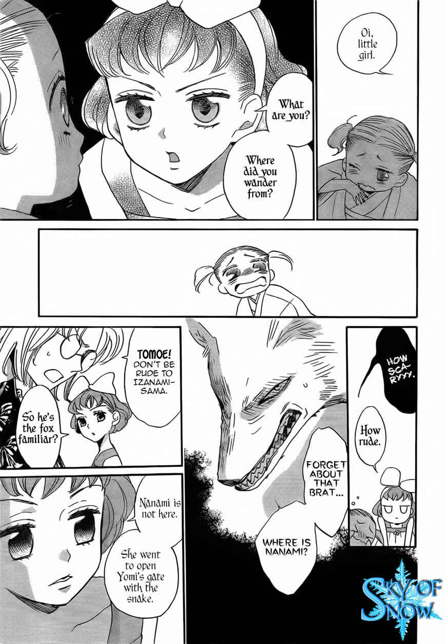Page 12 Chapter 131 Kamisama Hajimemashita