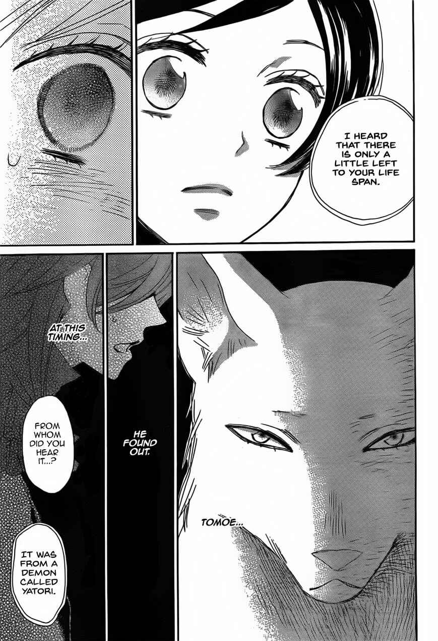 Page 20 Chapter 131 Kamisama Hajimemashita