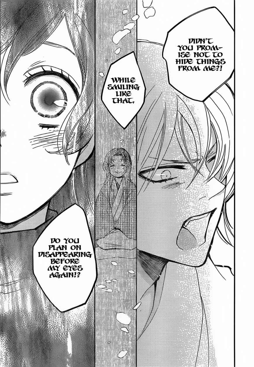 Page 25 Chapter 131 Kamisama Hajimemashita