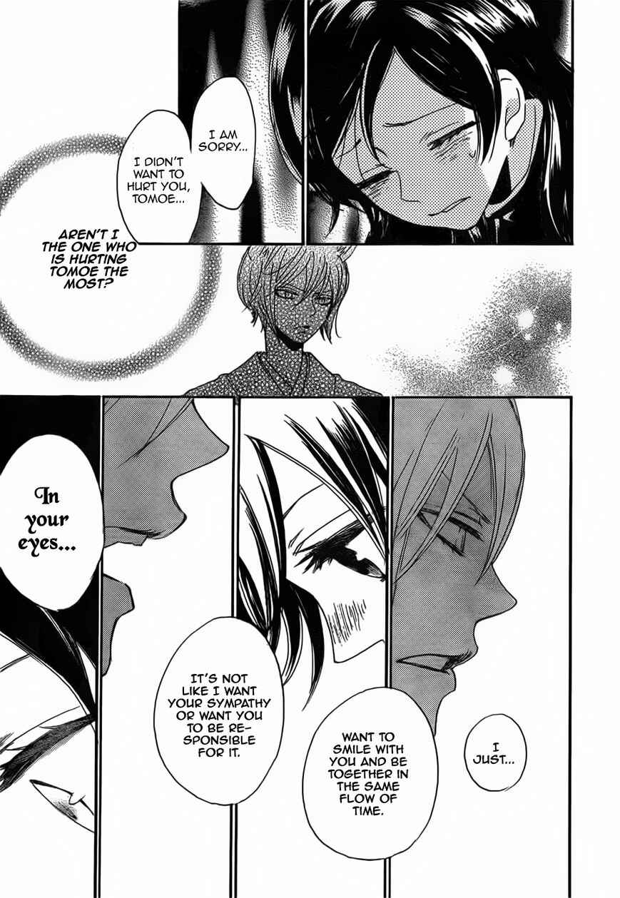 Page 27 Chapter 131 Kamisama Hajimemashita