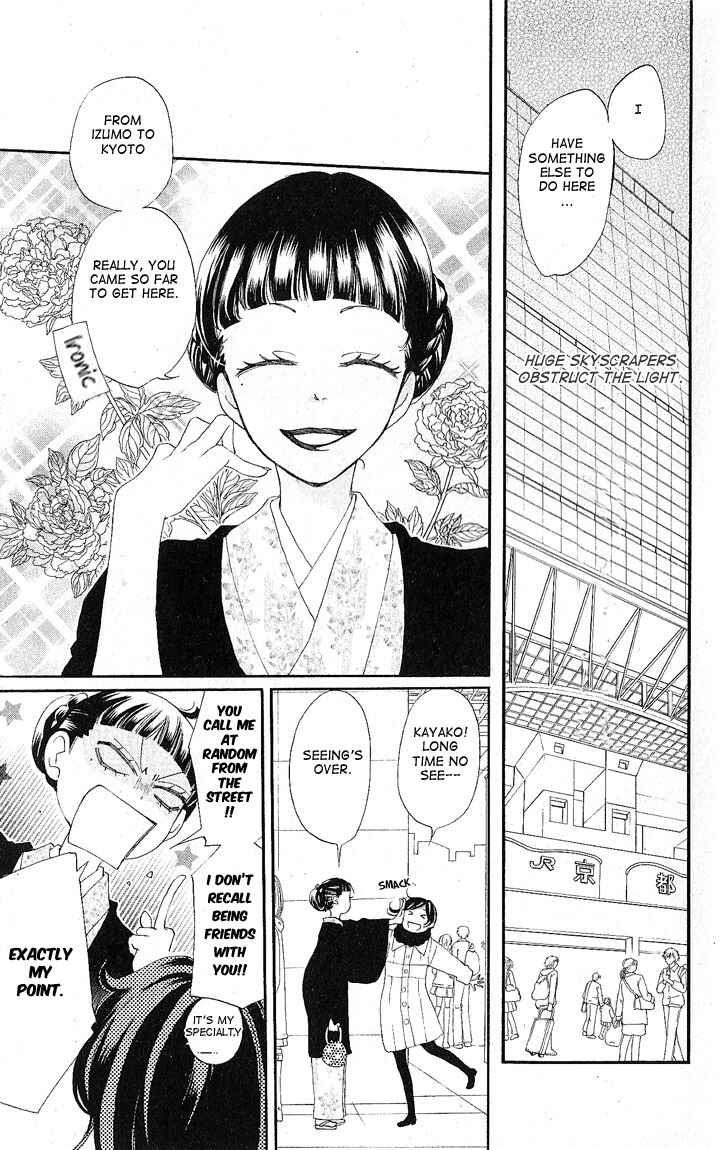 Page 15 Chapter 49 Kamisama Hajimemashita