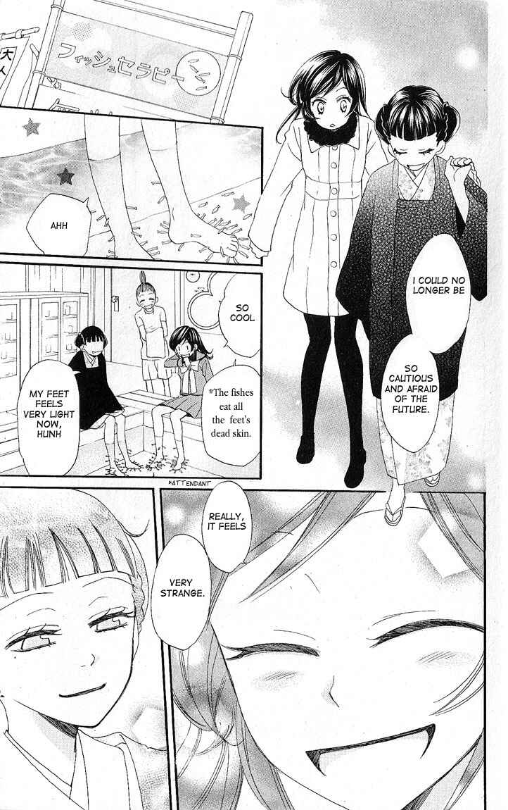 Page 19 Chapter 49 Kamisama Hajimemashita