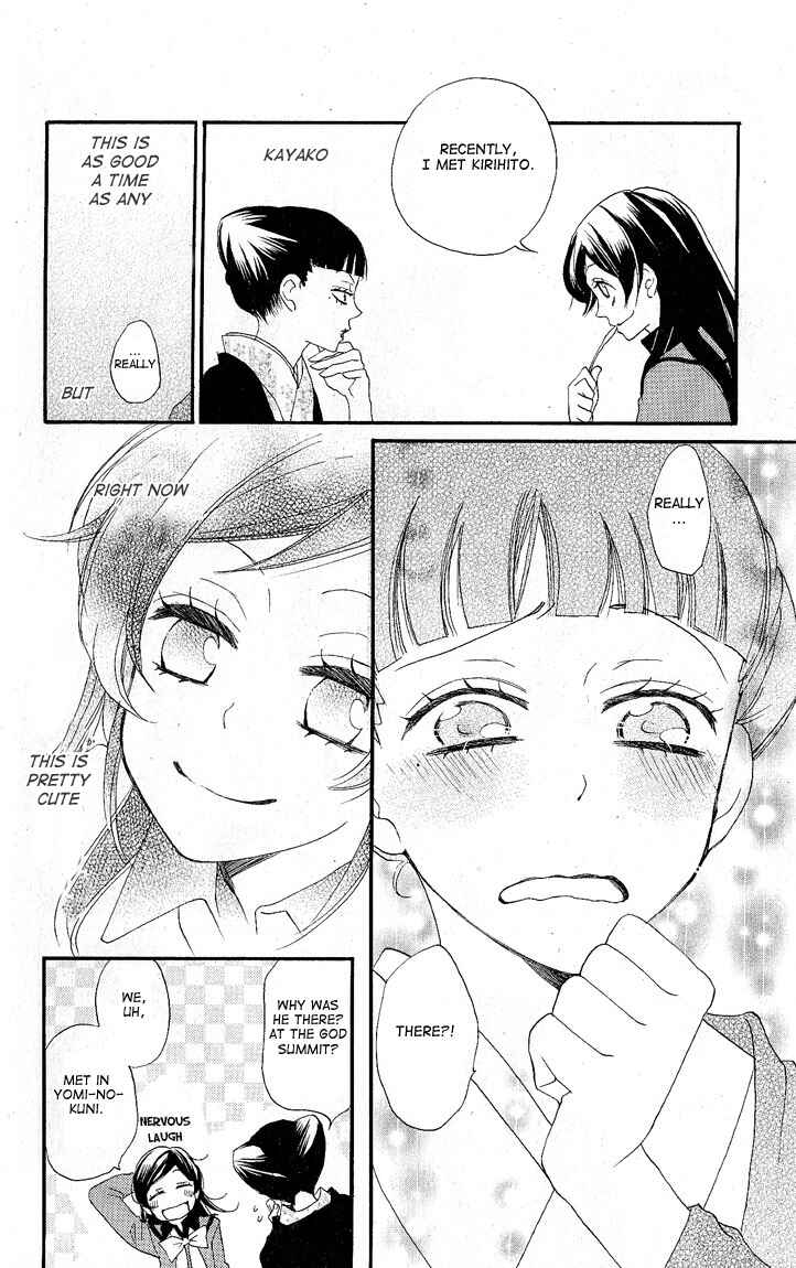 Page 22 Chapter 49 Kamisama Hajimemashita