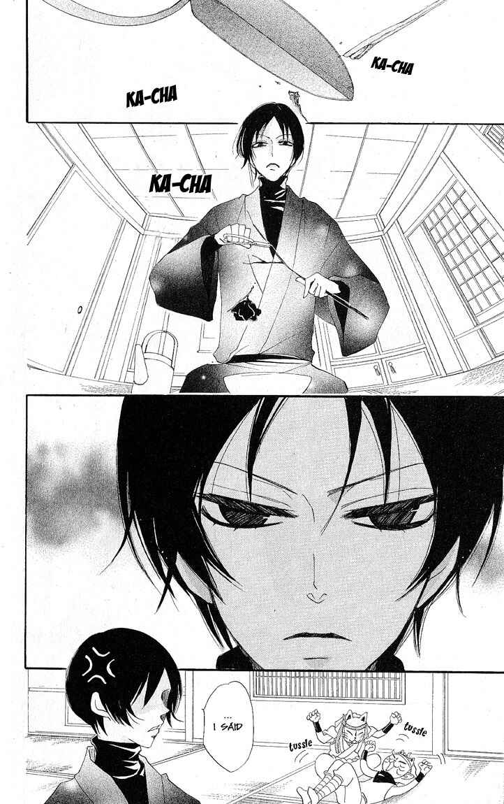 Page 24 Chapter 49 Kamisama Hajimemashita