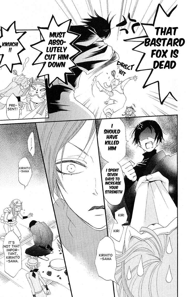 Page 25 Chapter 49 Kamisama Hajimemashita