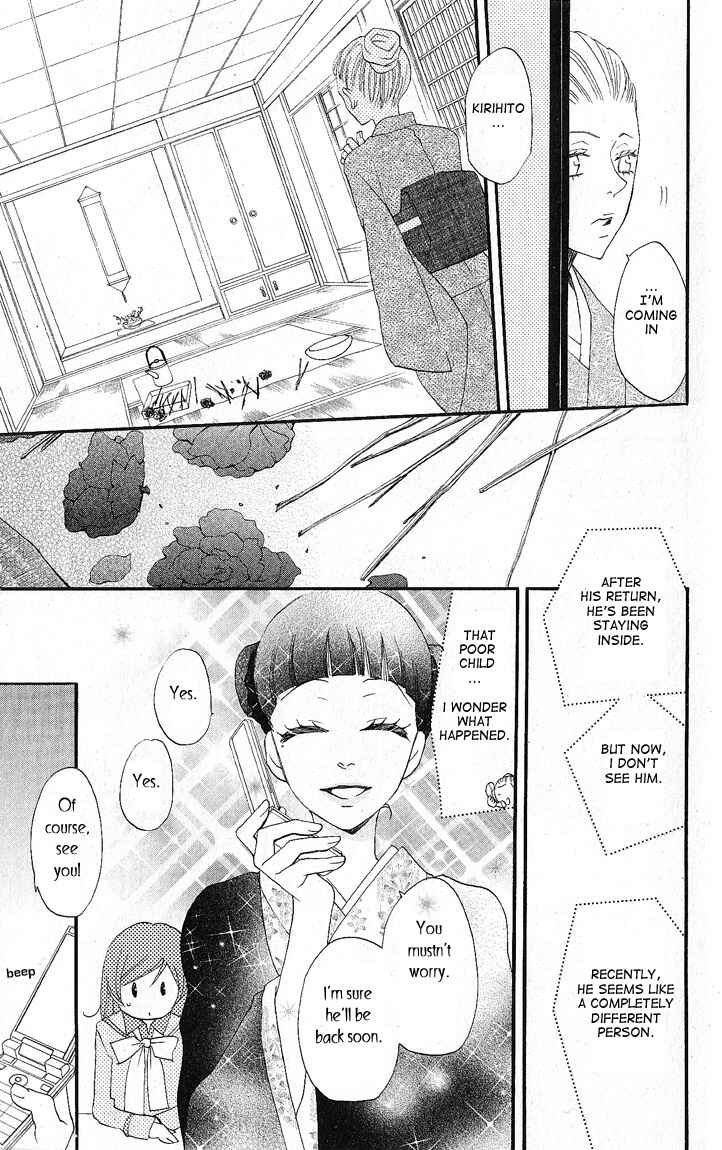Page 27 Chapter 49 Kamisama Hajimemashita